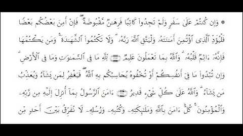 تلاوة للشيخ منير بن عبد الله -  رمضان 1434
