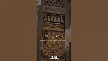 ربنا رب السماوات والارض | محمد رفعت مقام النهاوند الكردي_الكرد_البيات | سورة الكهف