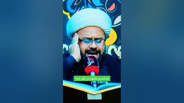 {ن ۚ وَالْقَلَمِ وَمَا يَسْطُرُونَ} [القلم : 1] مقطع روعة /القارئ الشيخ سليم اللامي- #استماعا_طيبا