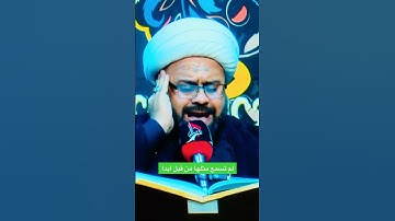 {ن ۚ وَالْقَلَمِ وَمَا يَسْطُرُونَ} [القلم : 1] مقطع روعة /القارئ الشيخ سليم اللامي- #استماعا_طيبا