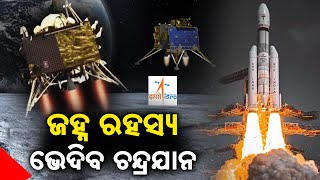 ଆଜିର ଖବର || Ajira Khabar || 7 PM News Bulletin || 22 August 2023 || Kalinga TV screenshot 1