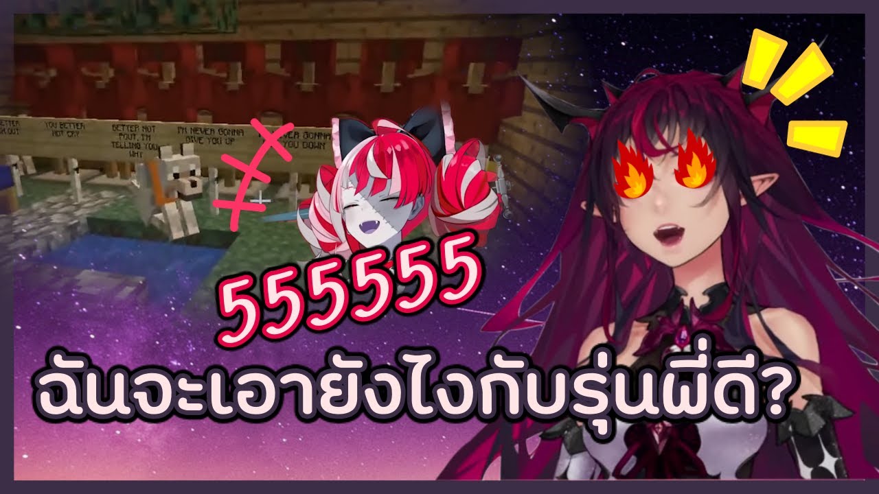 [Hololive ซับไทย] IRyS จัดการปัญหา SANTA ก่อกวนในชุมชน EN (Ft.Ollie)