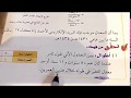 معدل التغير (للصف الثاني متوسط الفصل الدراسي الأول )