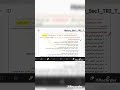 حل سؤال مهم من تقييمات الاسبوع 13 تاريخ أولى ثانوي فهمتهالك ببساطة تاريخ اكسبلور ترند