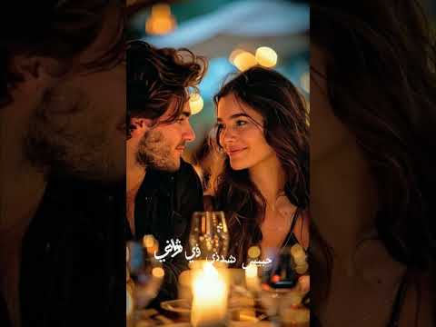 حبيبي مالو بس مالو اكسبلور  مصطفي مجدي  ترند