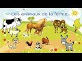 #les_animaux_de_la_ferme #Hamid بالفرنسية أسماء الحيوانات الأليفة مع #حميد