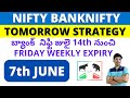 Nifty &amp; BankNifty Intraday Predictions June 7th Wednesday తెలుగు లో