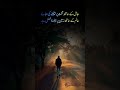 Deep Lines ❤️ 💯 l #mjttalks #quotes #aesthetic #viral #trending #explore #fyp #unfrezzmyaccount
