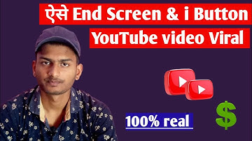YouTube videos Pe end screen & i Button kaise add kare?  How to add end screen & i Button ?