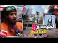 ذا فاينلز الموسم 9 ماب جديد 😍 تغير كبير في مود كاس العالم 😣 | THE FINALS