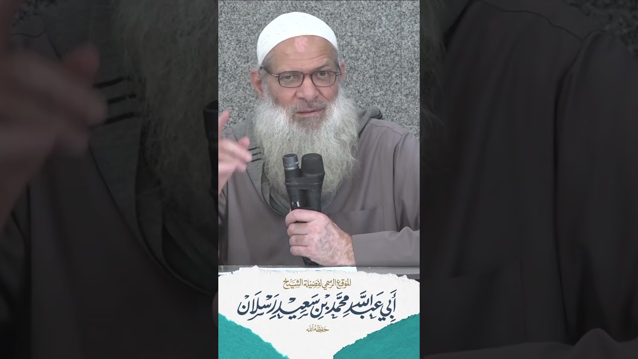 الــديــن لــا يــخــســر شيء ...👌  | الشيخ رسلان