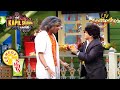 Referee ने दिया गुलाटी को Yellow Card! | The Kapil Sharma Show | Comedy Shots
