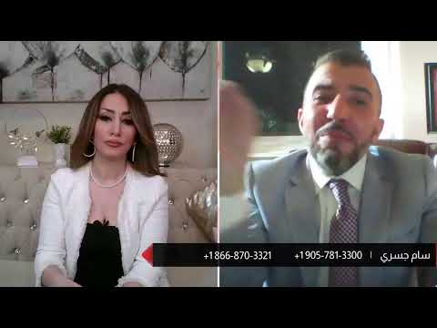 الكفالة الزوجية كفالة الاسرة مباشر مع لونا
