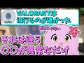 【SqLA切り抜き】とあるものが配信者の同接を爆増させている件について話すSqLA