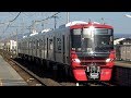 【4K】【新型】響くVVVFサウンド! 名古屋鉄道9500系トップナンバー9501F(東芝ハイブ…