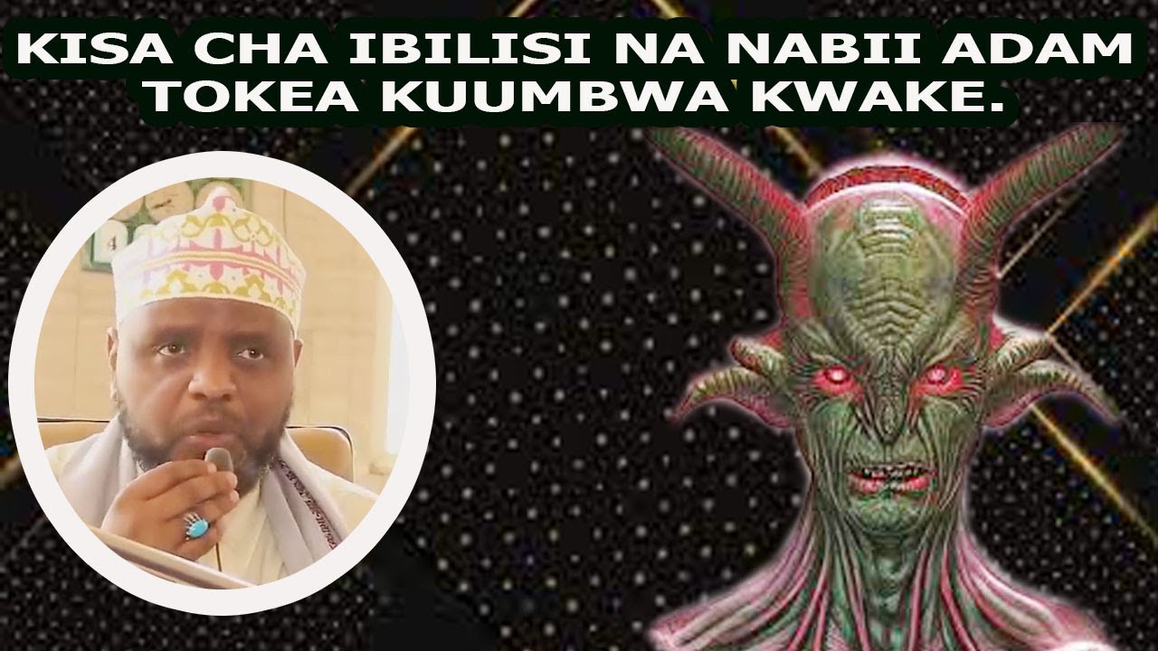KISA CHA IBILISI NA NABII ADAM TOKEA KUUBWA KWAKE //SHEIKH OTHMAAN MAALIM