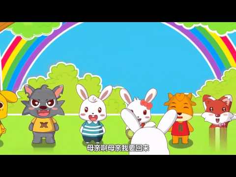 起跑线儿歌 第85集 七子之歌