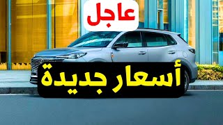 سعر شانجان Cs55 plus 2026 الان بعد حركة الاسعار