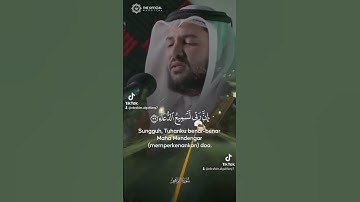 قرآن كريم راحةنفسية يخشع القلوب تلاوة جميلة ومرتبة صوت جميل جداً #اكسبلور #صوت_جميل #دويتو #duet على