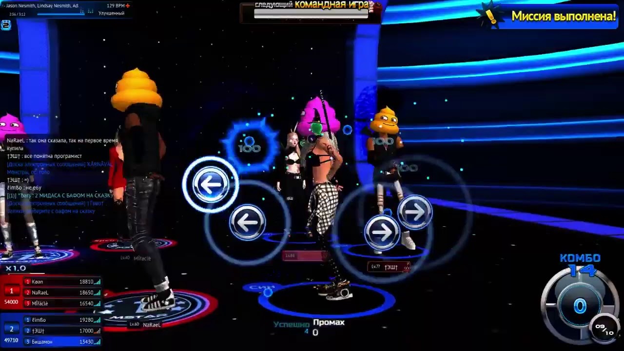 в м стар играет Таня - YouTube