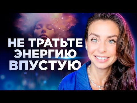 Как пережить перемены? Мир изменился навсегда! Практические инструменты - Светлана Керимова