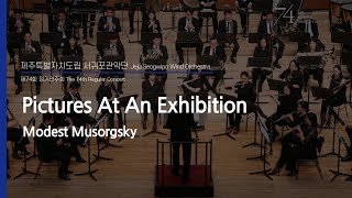Pictures At An Exhibition  / Modest Musorgsky -  Jeju Seogwipo Wind Orchestra & Dongho Lee