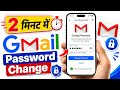 Gmail Account Password Change | How to Change Gmail Password | Gmail Ka Password Kaise Change Kare