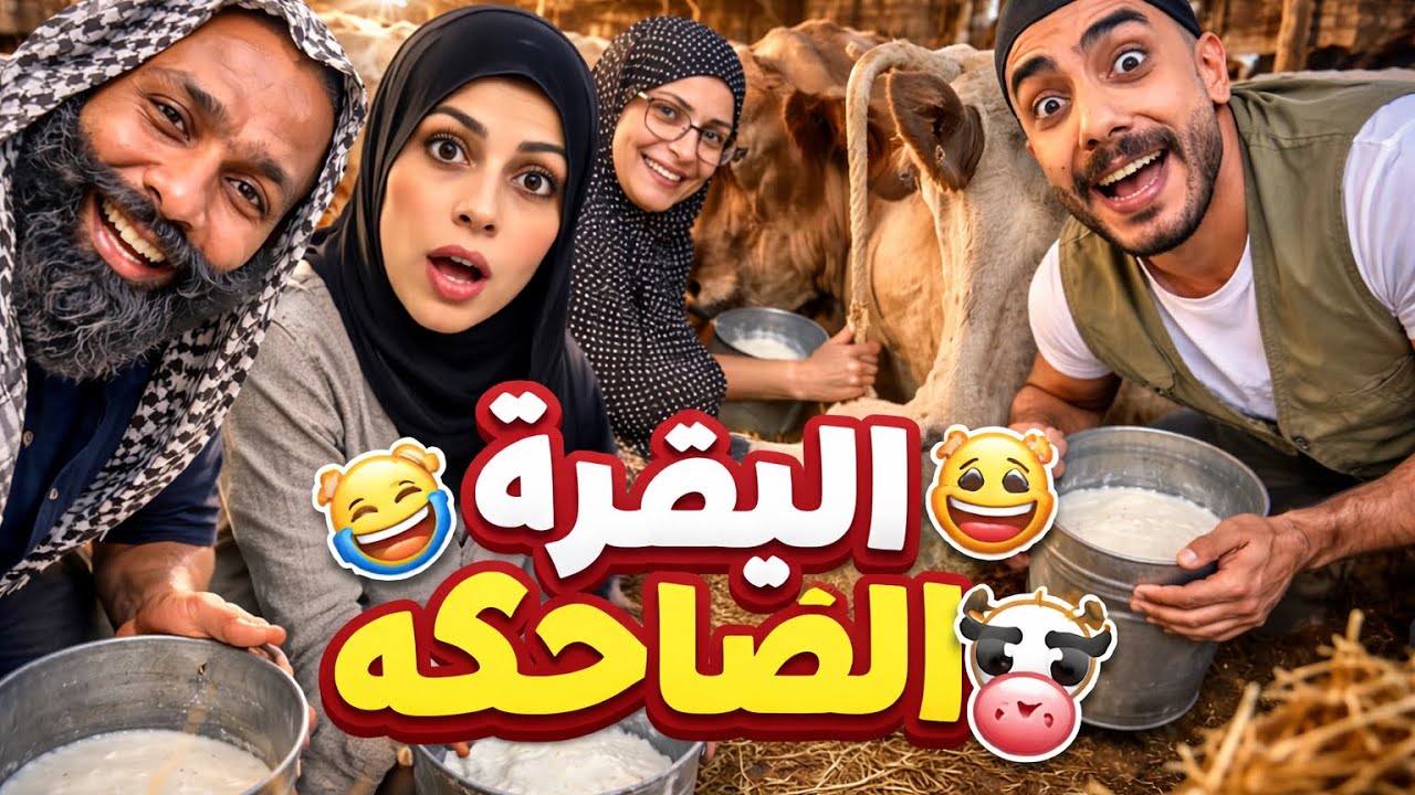 يوم مع الحيونات 😂🤣 محمد ورامي موصللي 🤣😂