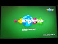 Телеканал Карусель 2019 Сказочный патруль Хроники чудес Телеканал Карусель 2019 Сказочный патруль Хроники чудес