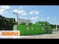 Из мусора - электричество: в Кропивницком запустили проект дегазации свалки