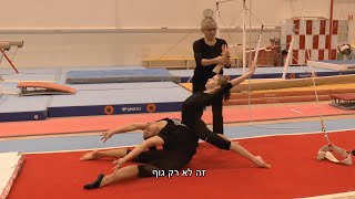 אילנה כץ בתנועה מתמדת