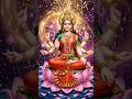 #goddess #lakshmi #lakshmidevi