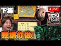 究竟會逃出先定係鬧交先呢 雙人合作逃出解謎 How 2 Escape Lost Submarine 雙人大逃脫 失落的潛艇 究竟會逃出先定係鬧交先呢 雙人合作逃出解謎 How 2 Escape Lost Submarine 雙人大逃脫 失落的潛艇