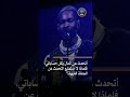مغني الراب البريطاني ديف لدينا أطفال يعيشون تحت الاحتـ لال mp3
