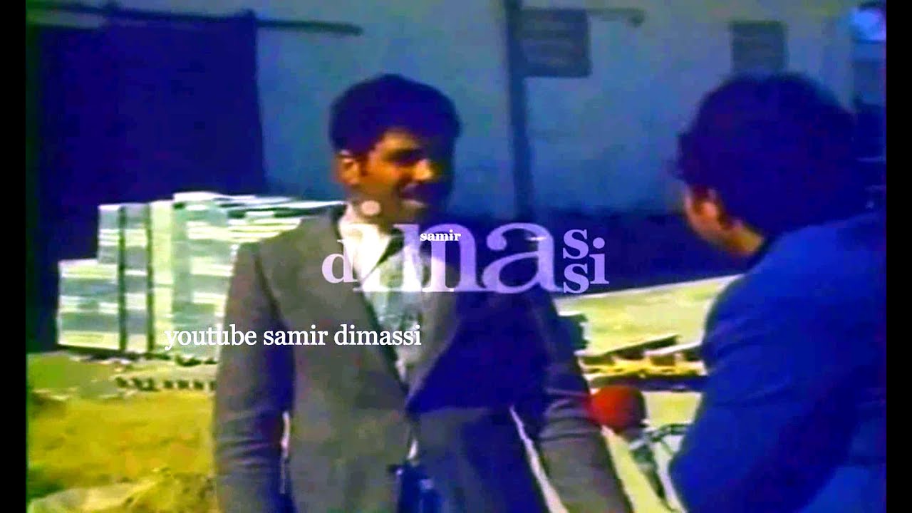 زيارة إلي مدينة مساكن من ولاية سوسة سنة 1978