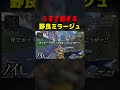【APEX】世界一うるさかった野良ミラージュ【#shorts 】