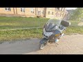 BMW R1200RT. Первый день владения. Мини обзор.