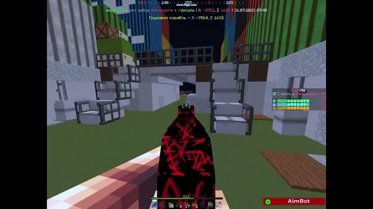 Rustme cheat. Legendline rustme.