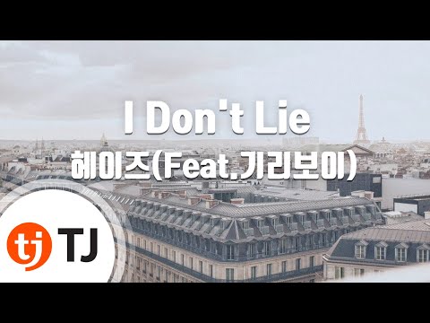 [TJ노래방] I Don't Lie - 헤이즈(Feat.기리보이) / TJ Karaoke