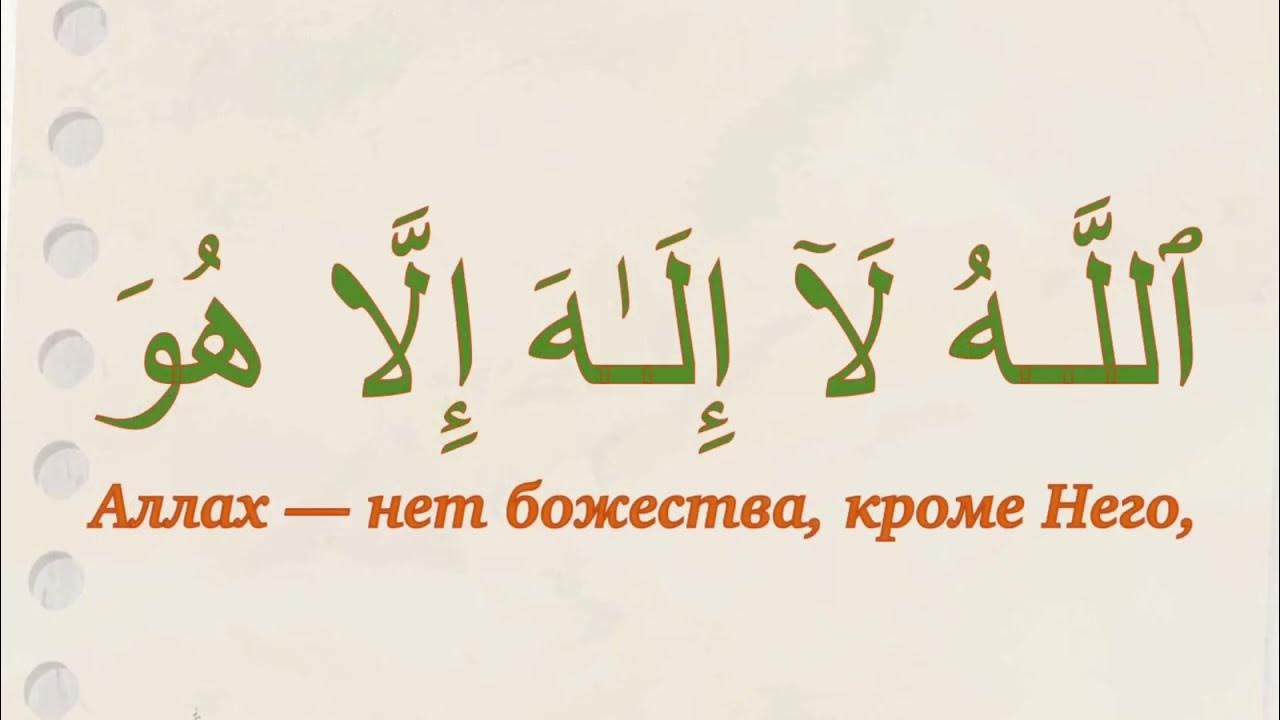 Нет бога кроме аллаха. Нет божества кроме него. Нет божества кроме него. Дуа мусульманские. Достаточно мне аллаха и он наилучший.