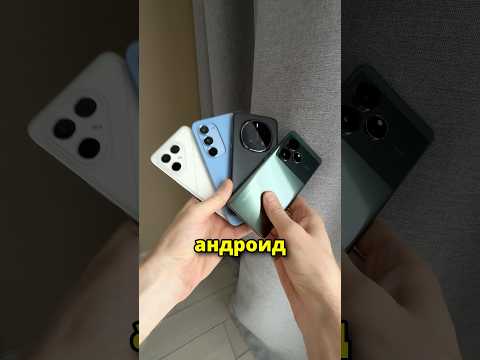 Андроид лучше iPhone! Доказательство!