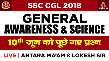 SSC CGL 2018-19 General Awareness / General Science Memory Based Questions 10th June
