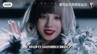 Super Lady 原视频By 爱吃仙贝的旺旺仙贝 填词 似鹿