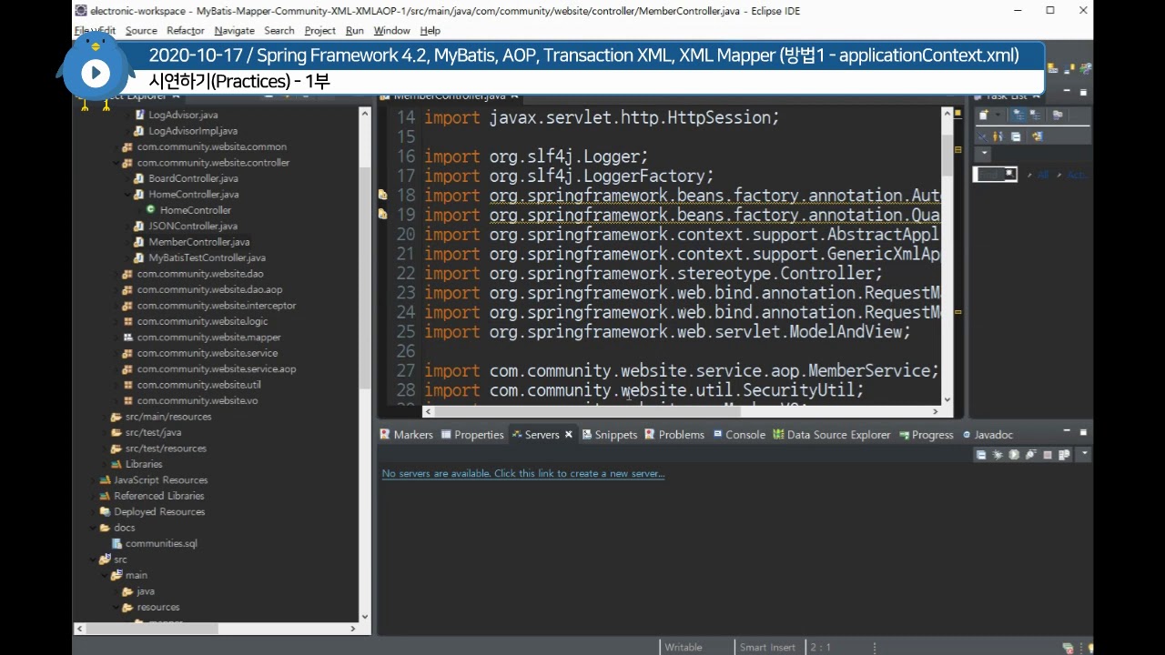 spring xstream integration: object xml mapping... Spring Framework 4.2.4, Mybatis, xml,xml Mapper(방법1 ...