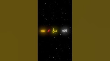 #القرآن_الكريم #سورة_الرحمن #القارئ_محمد_صديق_المنشاوي