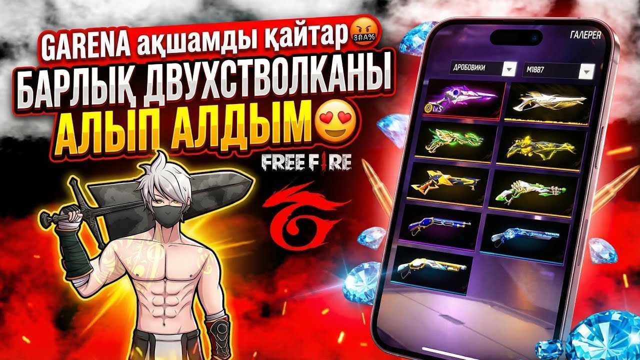 😍КОЛЛЕКЦИЯҒА +6  M1887😍 БАРЛЫҒЫН АЛЫП АЛДЫМ