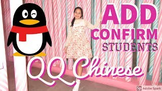 HOW TO ADD AND CONFIRM STUDENTS || QQ CHINESE