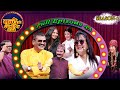 Mundre ko comedy club season 2 episode 43 Prakash Subedi (rajatpat uncle) and Sushma Karki