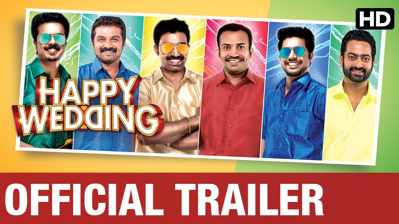 Happy Wedding (Malayalam Movie) | Official Trailer - YouTube