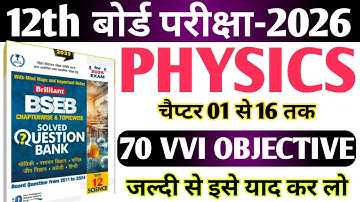 Class 12th Physics Vvi Objective Question 2026 || Physics Class 12th Vvi Objective Question 2026